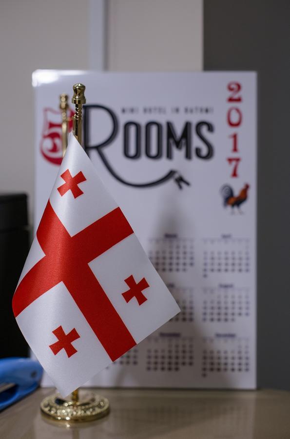 5 Rooms 巴统 外观 照片
